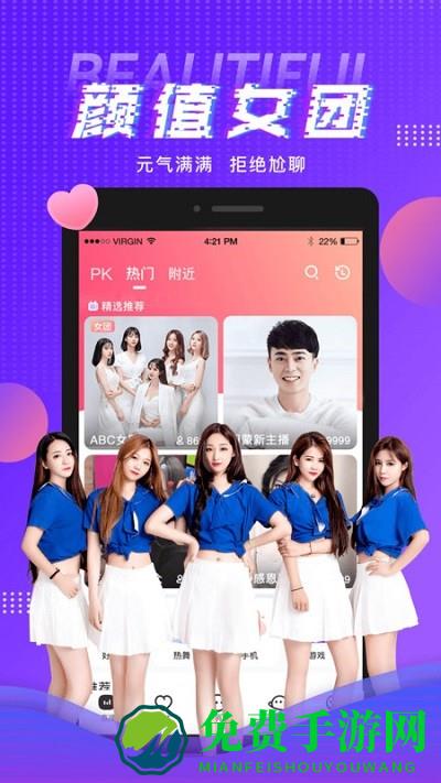 九秀直播尊享版最新版