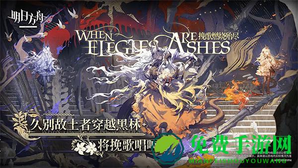 明日方舟微信qq登录版