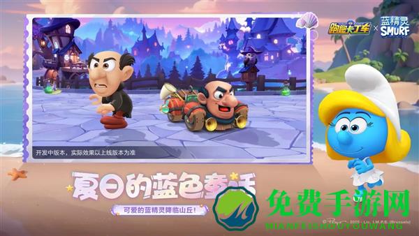 小米跑跑卡丁车手机版