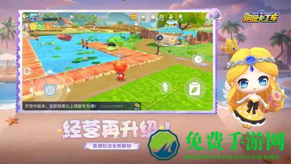 小米跑跑卡丁车手机版