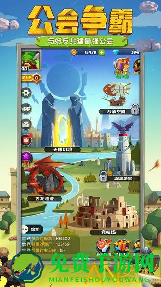 天神争霸果盘版