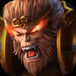 大圣之怒华为版