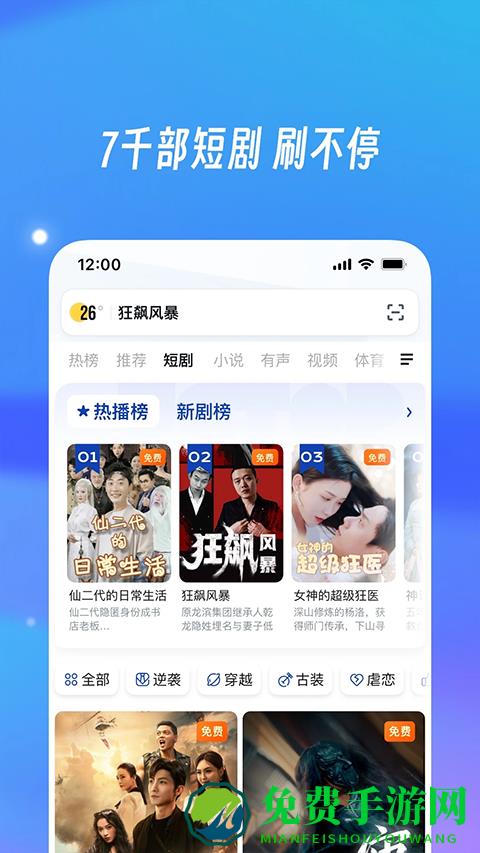 uc浏览器2025最新版