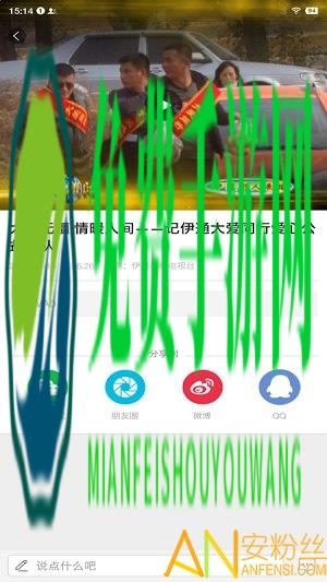 新e通官方版下载