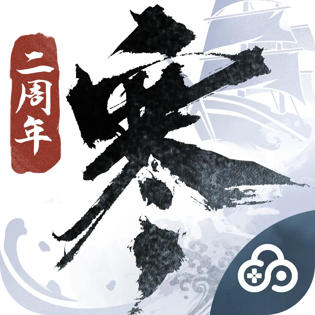 逆水寒手游云游戏