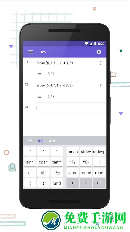 geogebra科学计算器app