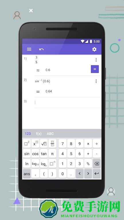 geogebra科学计算器app