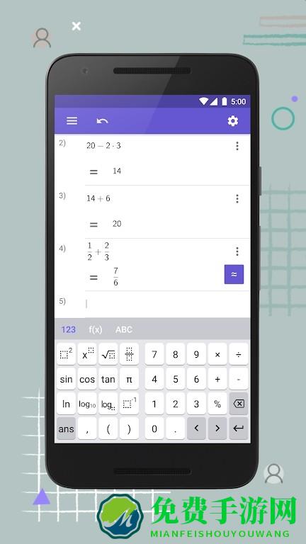 geogebra科学计算器app