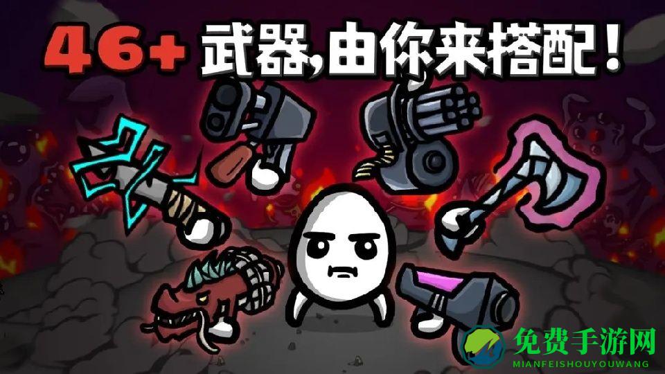 土豆兄弟安卓版