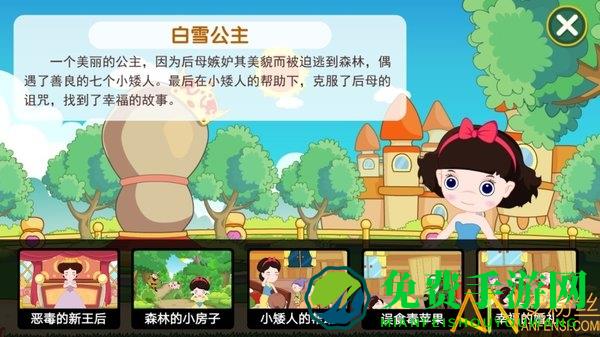 葱喵儿识字app