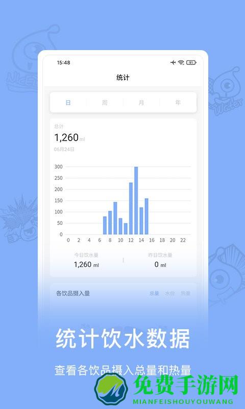小水怪最新版下载