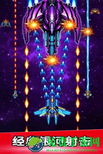 空战风云最新版