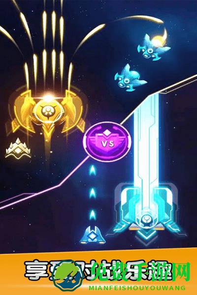 空战风云最新版