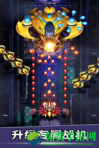 空战风云最新版