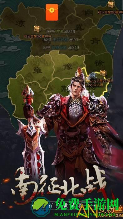 果盘骑战三国bt版下载