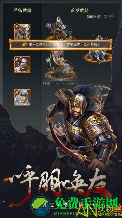 果盘骑战三国bt版下载