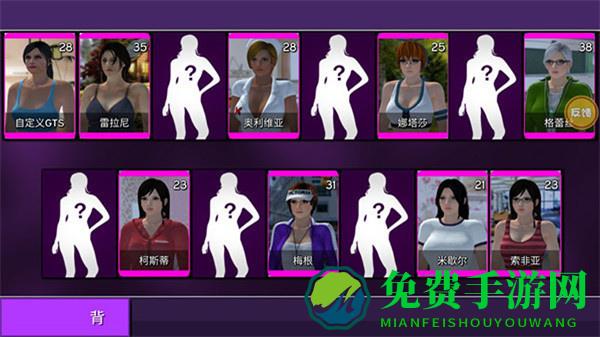 巨大娘模拟器手游