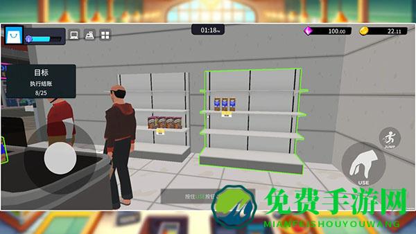 超市经理模拟器免广告版