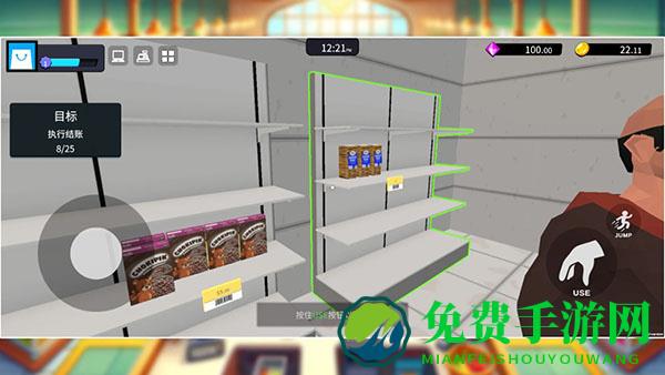 超市经理模拟器免广告版