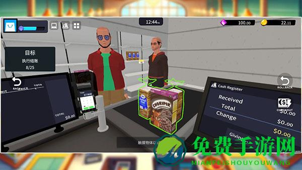 超市经理模拟器免广告版