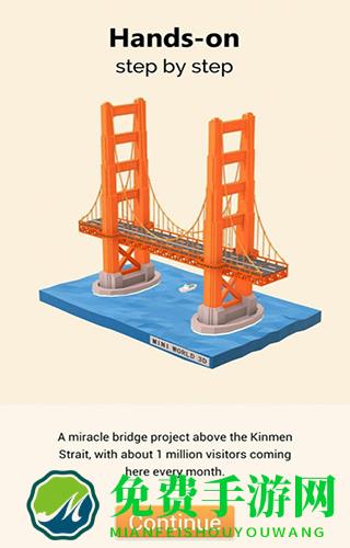 pocket world 3d最新版