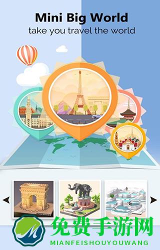 pocket world 3d最新版