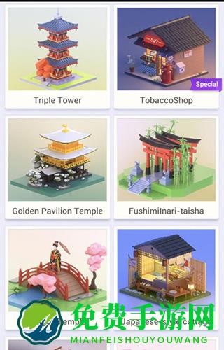 pocket world 3d最新版