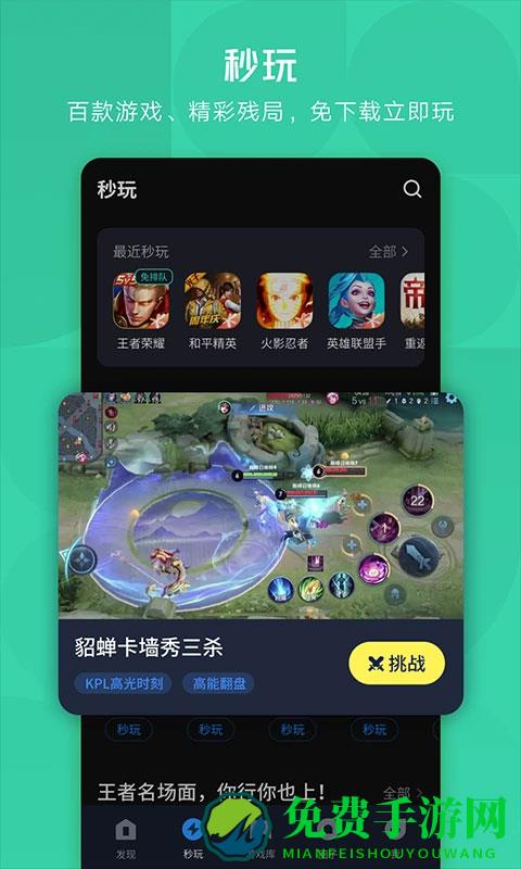 应用宝官方正版