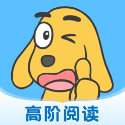 适趣高阶英语app