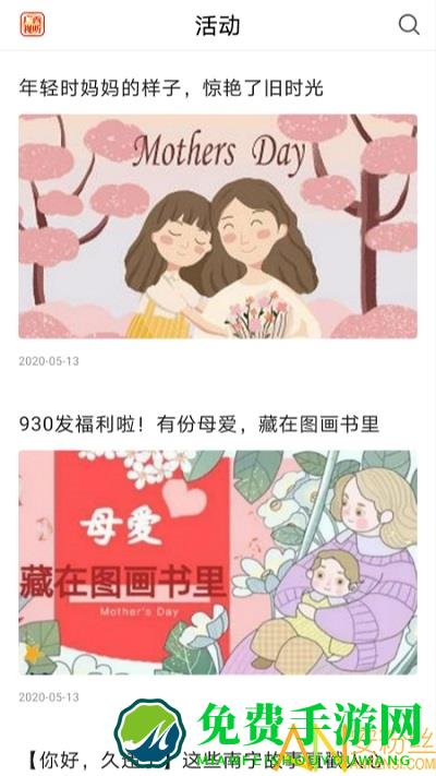 广西视听app免费下载安装