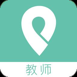 平安家校教师版