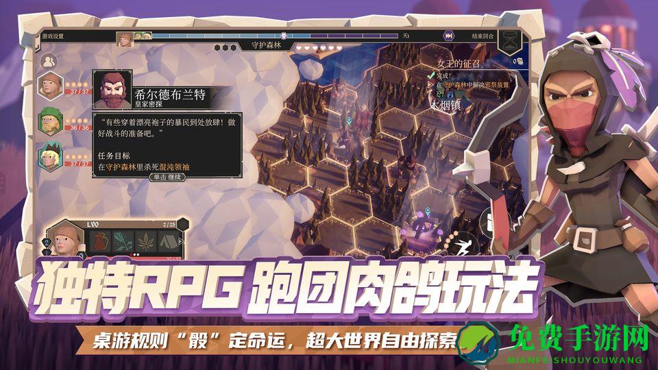 为了吾王手机版