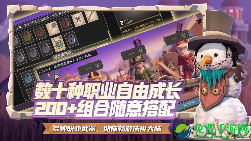 为了吾王手机版