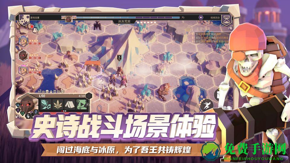 为了吾王手机版