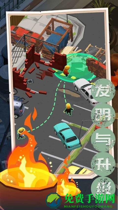 末日求生记手机版