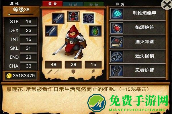 勇者之心传承汉化版下载