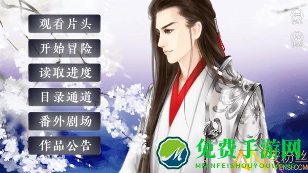 云外山河破解版