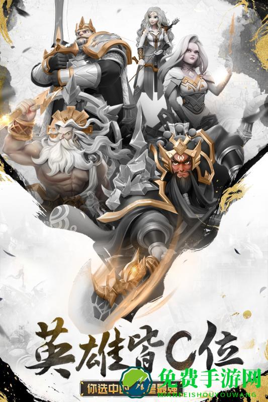 果盘光明领主手游下载