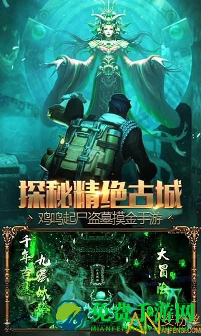 疾风大冒险变态版下载