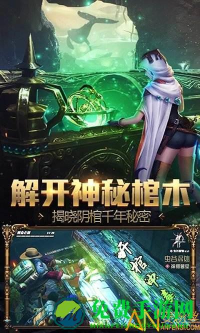 疾风大冒险变态版下载