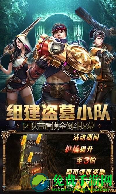 疾风大冒险bt版