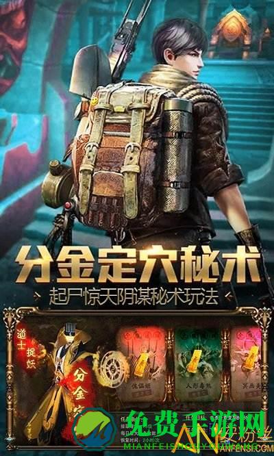 疾风大冒险bt版