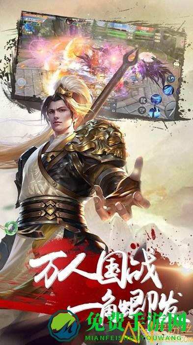 绝世天府果盘版