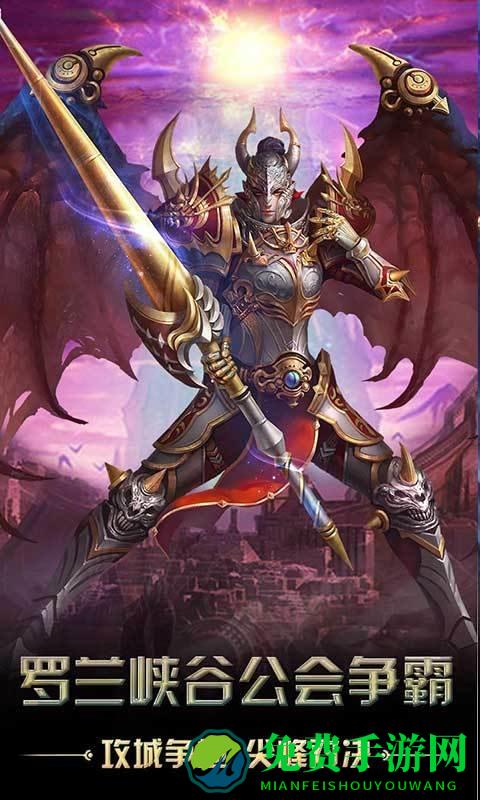 猎魔无双九游客户端