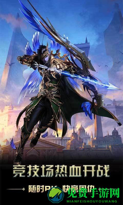 猎魔无双九游客户端