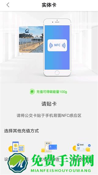 琴岛通app