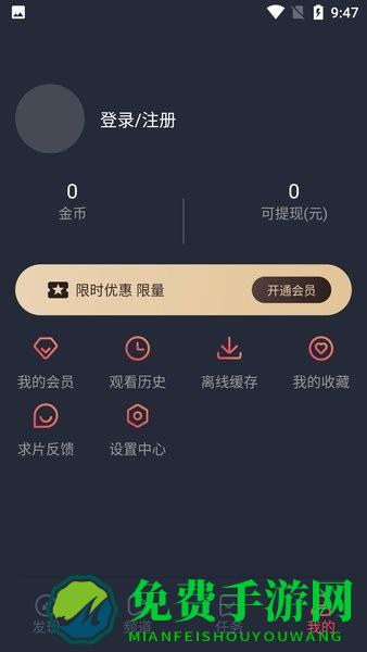 clicli动漫app