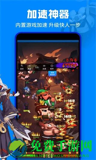 八神修改器(八门神器)