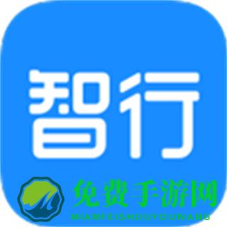 智行旅行app