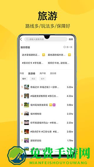 中景在线小程序